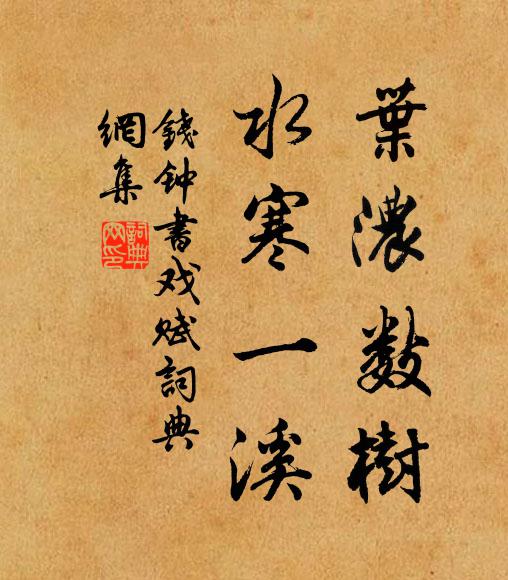 朋友與我俱 詩詞名句