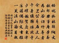 兒時故狂甚,老境只寒生 詩詞名句