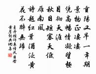 春日美新綠詞原文_春日美新綠詞的賞析_古詩文