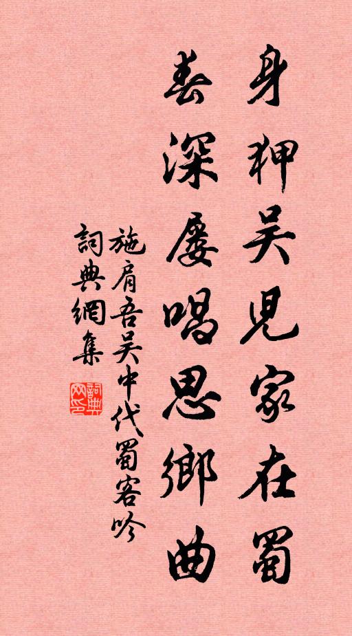 獨鶴喜欲舞，老梅寒自花 詩詞名句