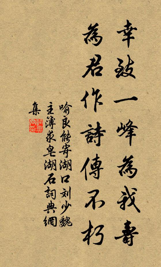 九衢喧野馬，萬喙爭腐鼠 詩詞名句