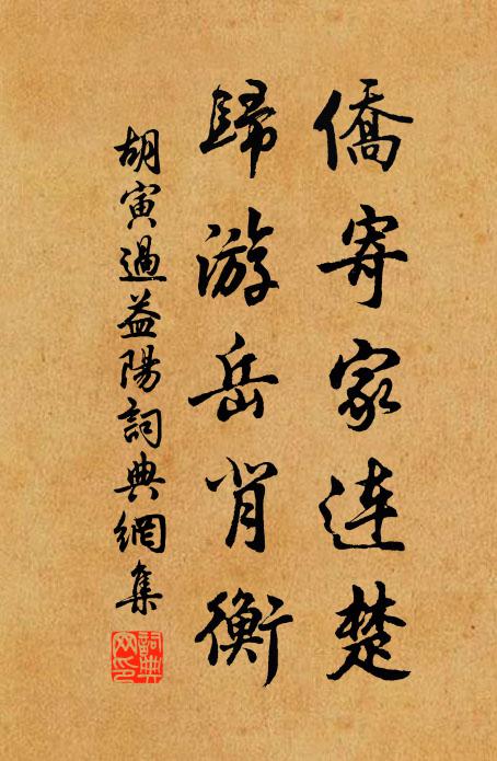 也應為我寬金釧 詩詞名句