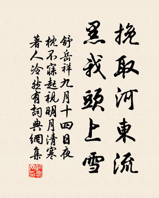 惟應舊遊客,墮淚向碑前 詩詞名句