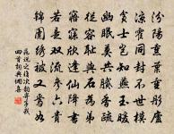 寄任山人原文_寄任山人的賞析_古詩文