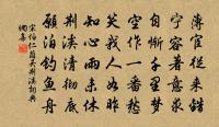 贈京西陳郎中原文_贈京西陳郎中的賞析_古詩文