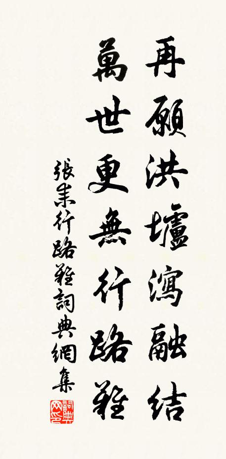 新年逢甲子,清夜守庚申 詩詞名句