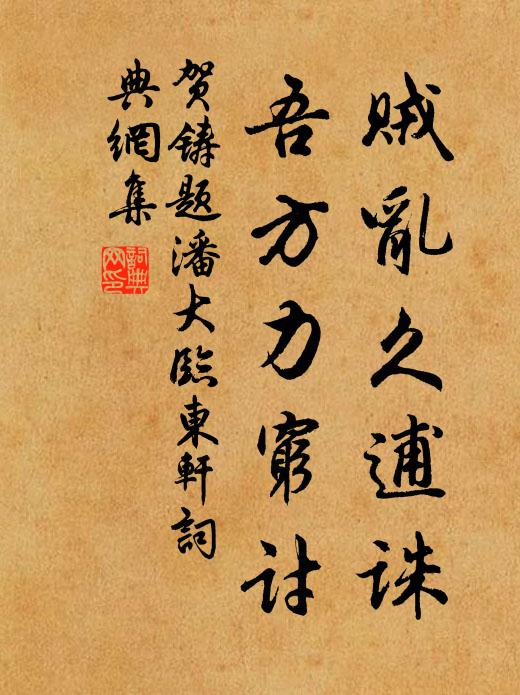 因君灞陵別，故國一回看 詩詞名句