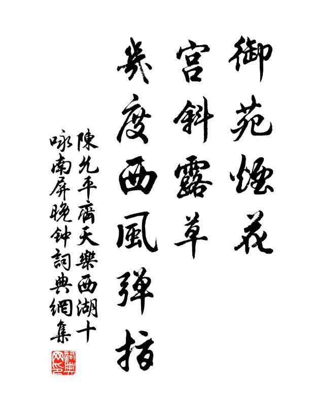 陛下柬求今日始,胸中包畜此時開 詩詞名句