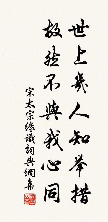 簫韶九變皇靈格，嘏告顯深慈 詩詞名句