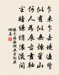 清明(三月初四日)原文_清明(三月初四日)的賞析_古詩文
