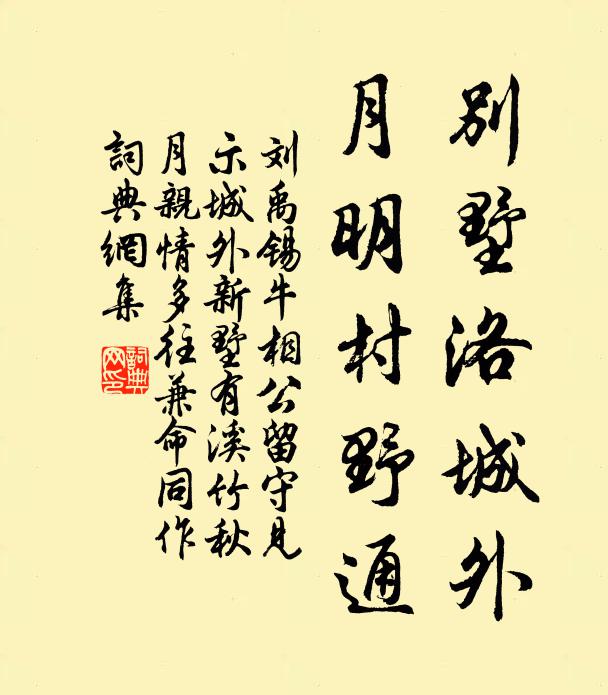 赤城門閉六丁直,曉日已燒東海色 詩詞名句