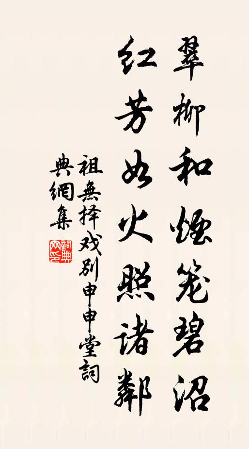 霜信早隨新雁至,素書深訝故人稀 詩詞名句