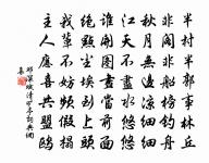 蔡處士原文_蔡處士的賞析_古詩文