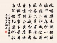 白紵辭 其三原文_白紵辭 其三的賞析_古詩文