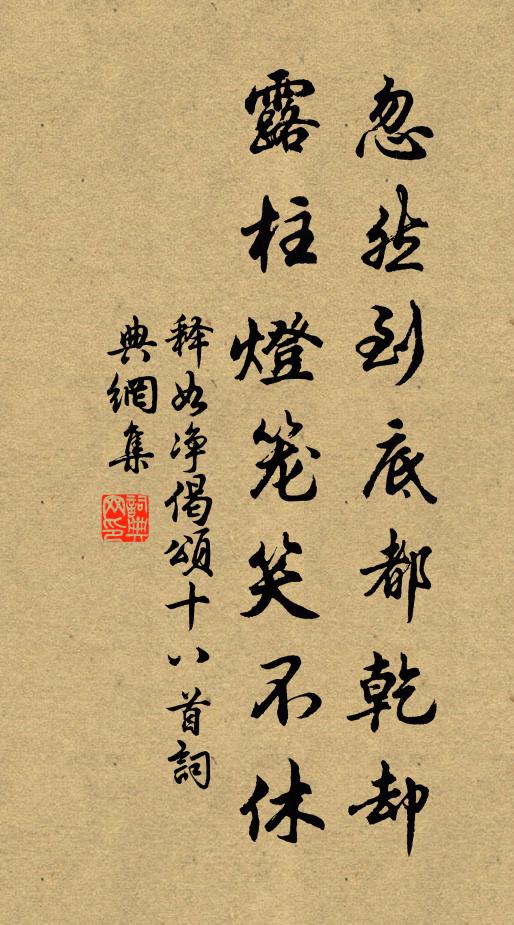 細按歌珠串,從敧寶髻鴉 詩詞名句