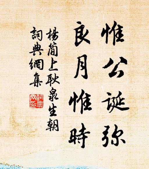 下馬厭聞生客至，敲門喜見故人來 詩詞名句