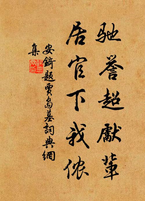 飄零法曲人間遍,誰付當年菊部頭 詩詞名句