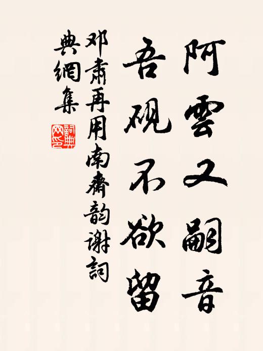 貧來許錢聖,夢覺見身愁 詩詞名句