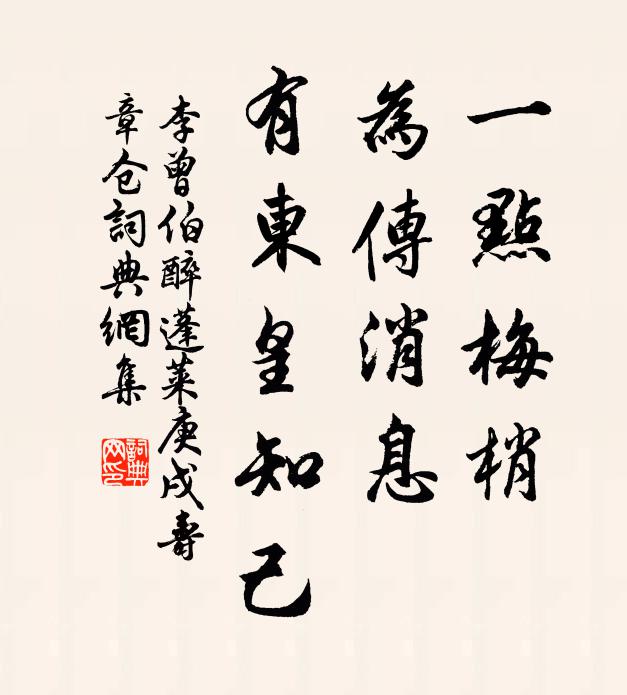 家貧溺死無以葬,賜以棺轊收冤魂 詩詞名句