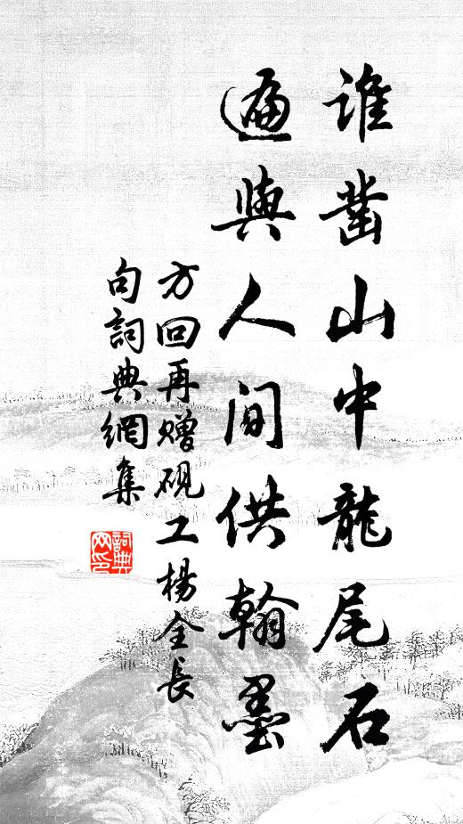 君歸為遣書來報，細說從初喪亂時 詩詞名句