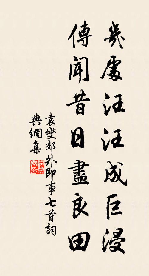 有主有賓，有禮有樂 詩詞名句