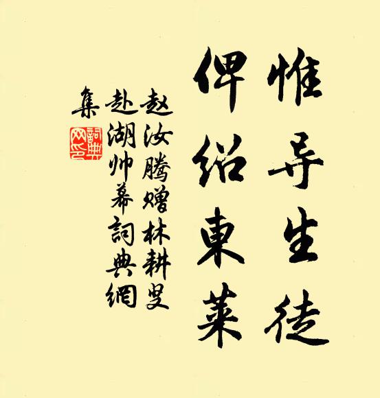 杜門誰是伴，杯酒聖賢人 詩詞名句