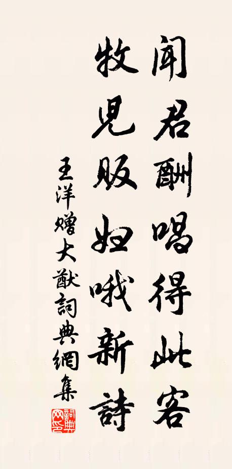 風前有路，秤尾無星 詩詞名句