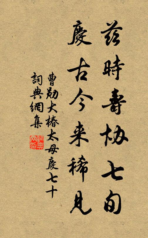 雨後鳴湍走碧溪，水聲秋意恰相宜 詩詞名句