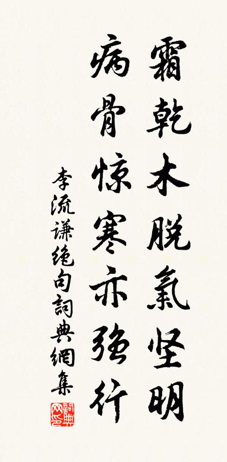 問詩誰所作，其人久沈泉 詩詞名句