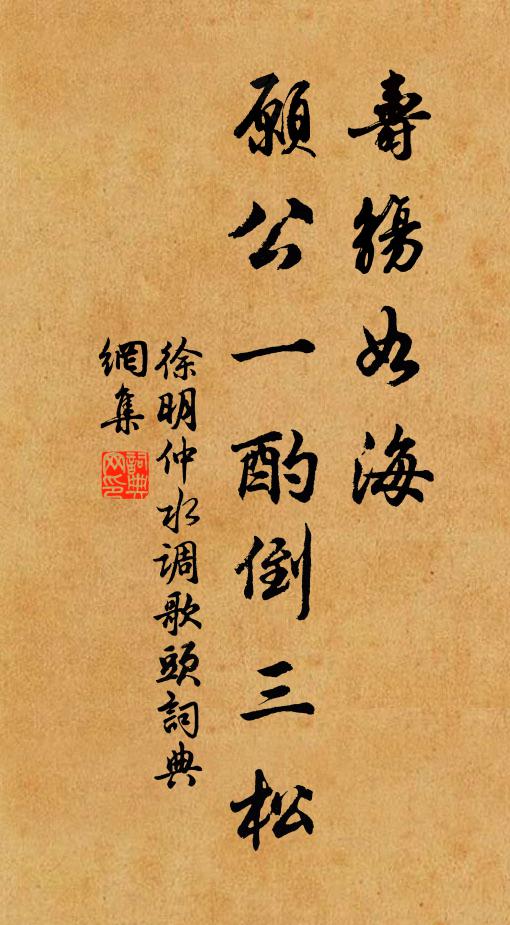 更辟軒窗待遊覽，要看山水倍澄明 詩詞名句