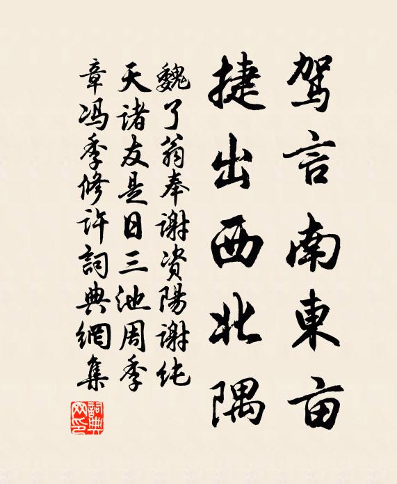 大包天地為一色,老盡山林無二毛 詩詞名句