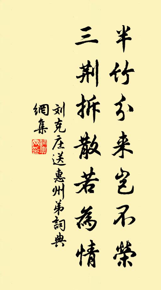 波生野水雁初下,風滿驛樓潮欲來 詩詞名句