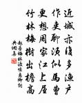 九月望徙坐冬窩原文_九月望徙坐冬窩的賞析_古詩文
