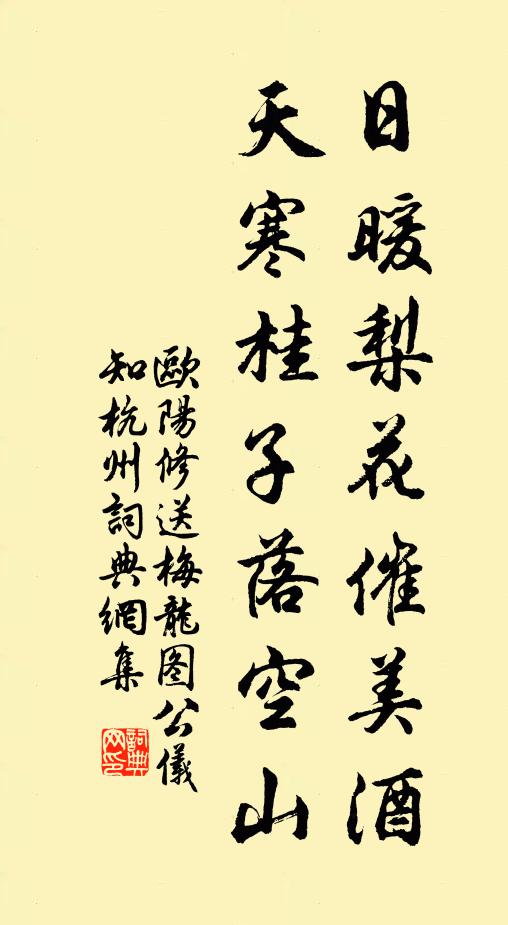 柯山落魄一仙翁，二十八宿羅胸中 詩詞名句