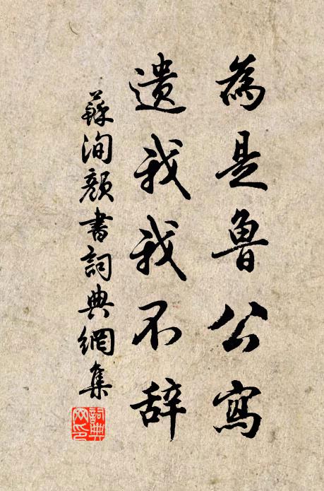 郭外臨沅一水長,朝宗東下合瀟湘 詩詞名句