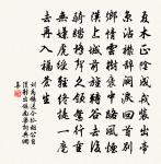 巢許終身穩，蕭曹到老忙 詩詞名句