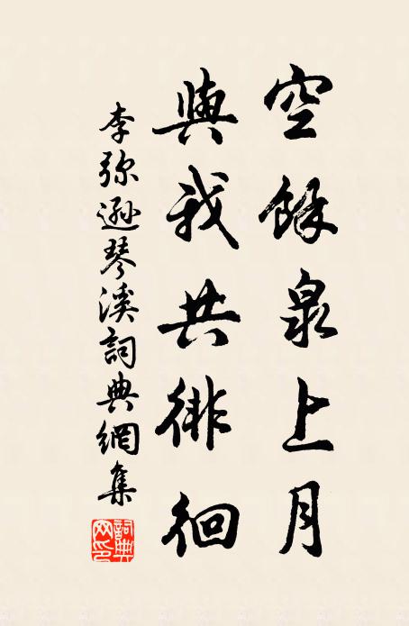 唯有三珠樹,不用東風力 詩詞名句