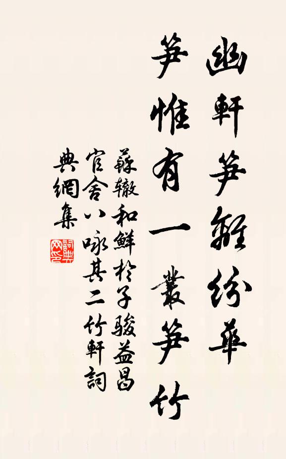 難學孫兒頻飲冷,時將冰水洗霜須 詩詞名句