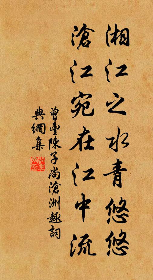 此會不可再,此嘆不可忘 詩詞名句