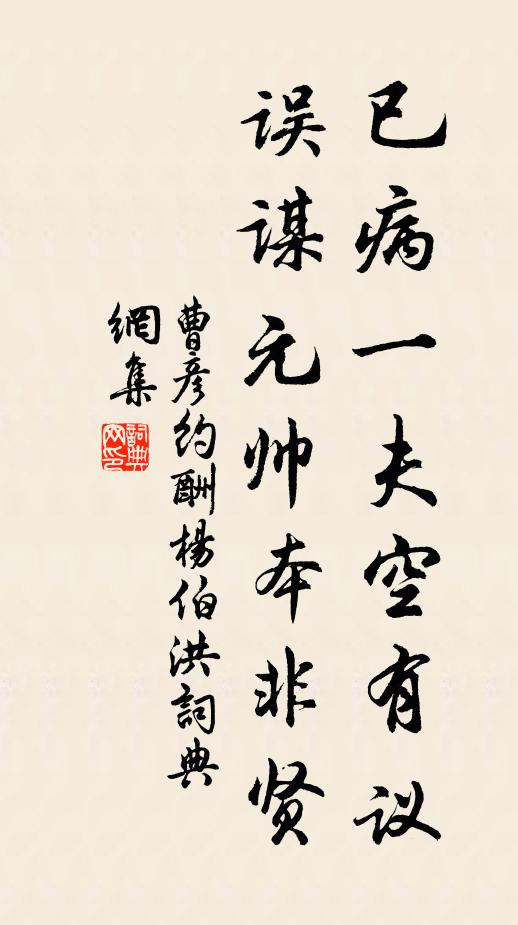 星符久未下，天意終眇茫 詩詞名句