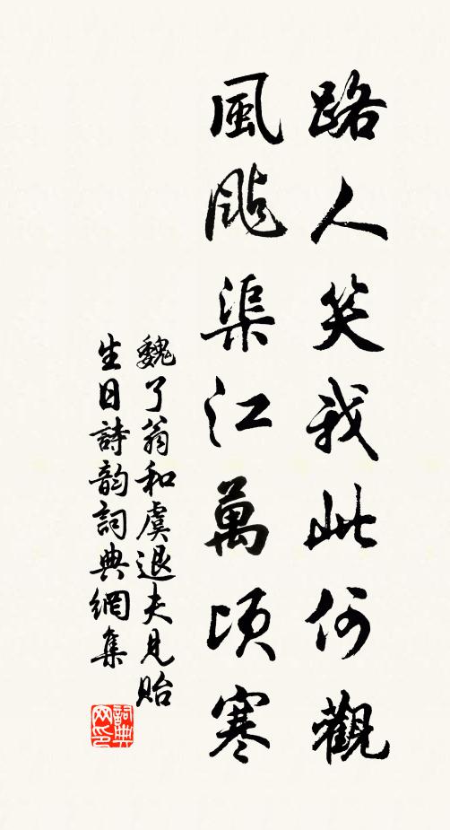 今者秋蟲篇，不異七月章 詩詞名句