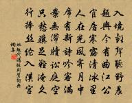 白露原文_白露的賞析_古詩文