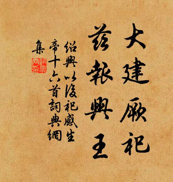 萬寶功成,無人解得,秋入天機深處 詩詞名句