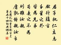 鳳凰城闕知何處,寥落星河一雁飛。 詩詞名句