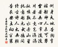 驅役精魂入大幽,滿編奇絕盡冥搜 詩詞名句