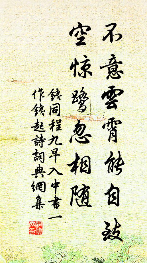 縣官知我健 詩詞名句