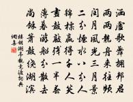 送參議李器之原文_送參議李器之的賞析_古詩文