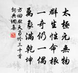 今日西風要留客,好山橫道煙光凝 詩詞名句