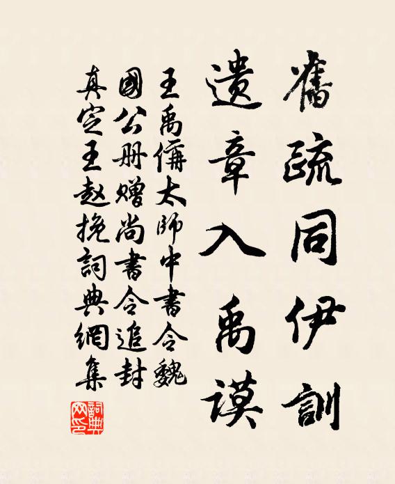 美酒十分誰與共，玉指持觴 詩詞名句