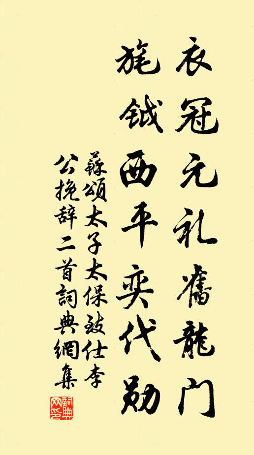 蒼山黃葉中，見此欻驚目 詩詞名句